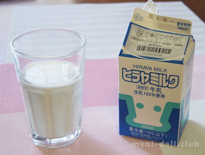 牛乳（京都府）