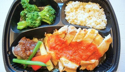 【筋肉食堂DELI】はカラダづくりをサポート。低カロリー高タンパクのお弁当はおいしい？