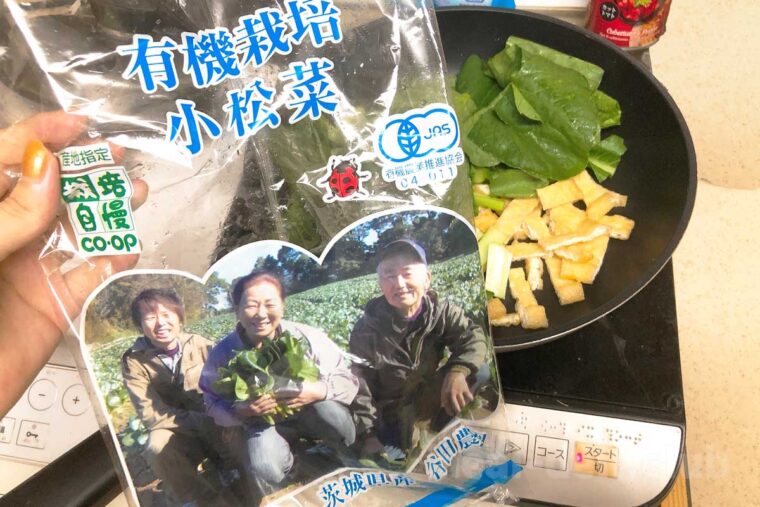 小松菜‐栽培自慢