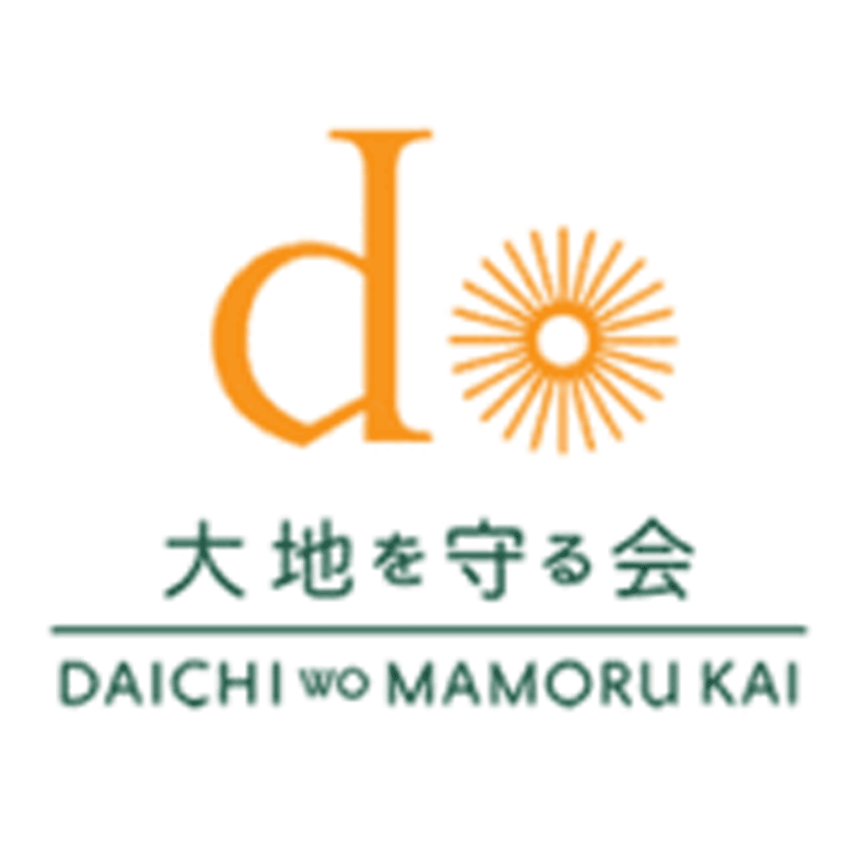 大地を守る会の口コミ評判まとめ 体験レビューあり 食材宅配くらぶ