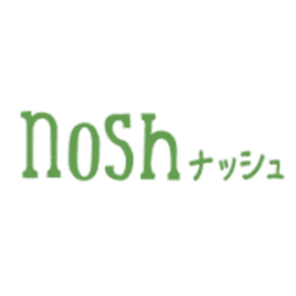 nosh(ナッシュ)の味がまずいって嘘！口コミ評判まとめ【レビューあり